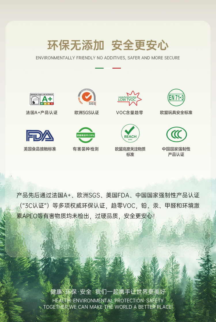 加爾達(dá)澄凈-詳情頁2025（2）-切圖_02.jpg