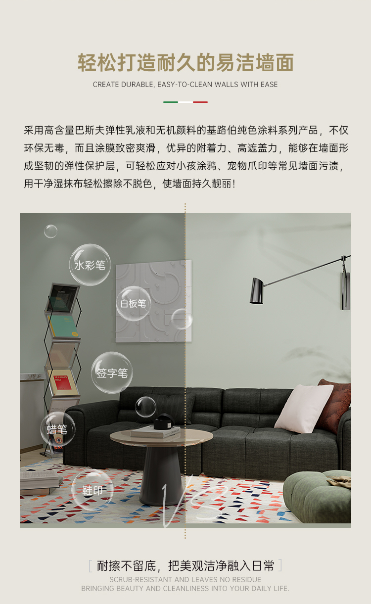 加爾達(dá)澄凈-詳情頁2025（2）-切圖_03.jpg