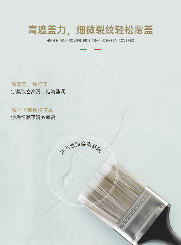 加爾達(dá)澄凈-詳情頁2025（2）-切圖_05.jpg