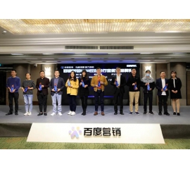 厲害了！基路伯榮膺“百度營(yíng)銷2020泛家居行業(yè)?優(yōu)秀品牌”