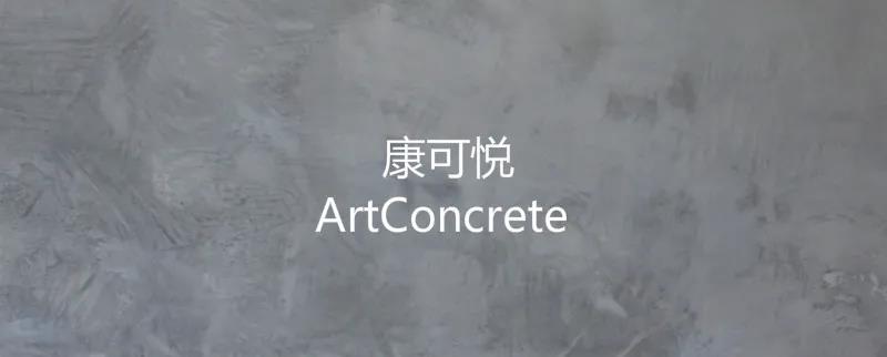 CIELOBLU基路伯1200㎡實(shí)景工程案例，觸目所及皆為藝術(shù)！(圖3)