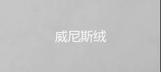 CIELOBLU | 基路伯235㎡“非典型”老人房，生活無處不驚喜~(圖3)