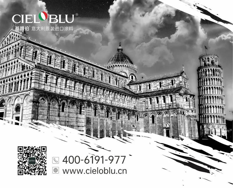 CIELOBLU基路伯“誠信315，品質(zhì)大閱兵”直播活動(dòng)首站告捷(圖5)