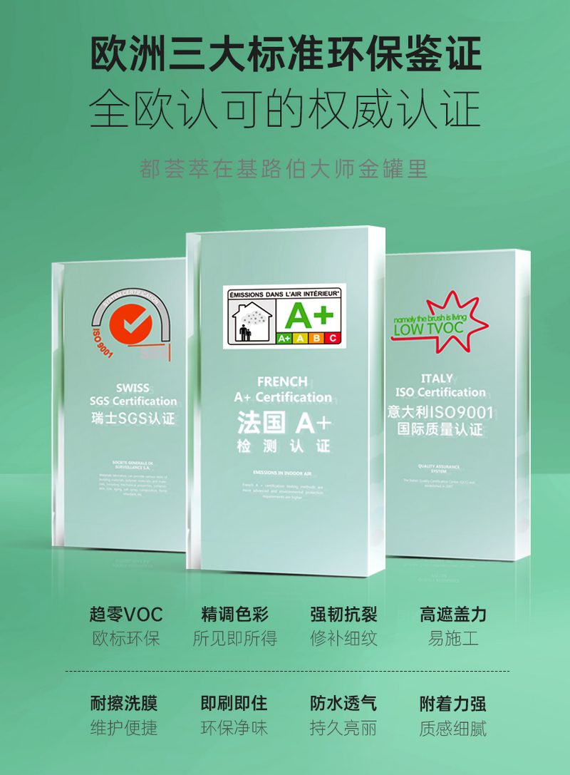 CIELOBLU基路伯大師金罐系列，為「高端生活」絢麗解碼(圖12)