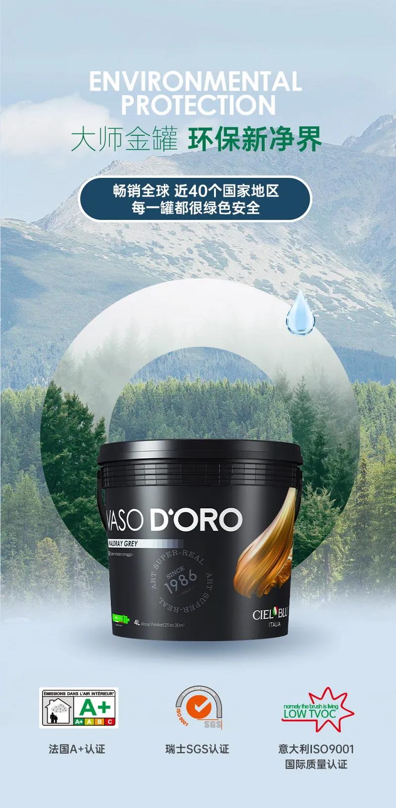 色藝雙絕！CIELOBLU基路伯大師金罐系列新品耀彩面世，再現(xiàn)大師經(jīng)典(圖7)