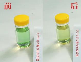 CIELOBLU基路伯埃斯特智臻墻面漆，給您一個(gè)“會(huì)呼吸”的家(圖6)