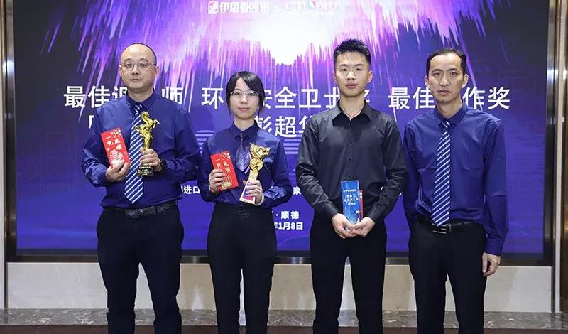 品牌 ? 進(jìn)無止境——CIELOBLU基路伯迎新晚宴溫馨與驚喜齊飛！(圖12)