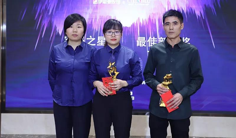 品牌 ? 進(jìn)無止境——CIELOBLU基路伯迎新晚宴溫馨與驚喜齊飛！(圖11)