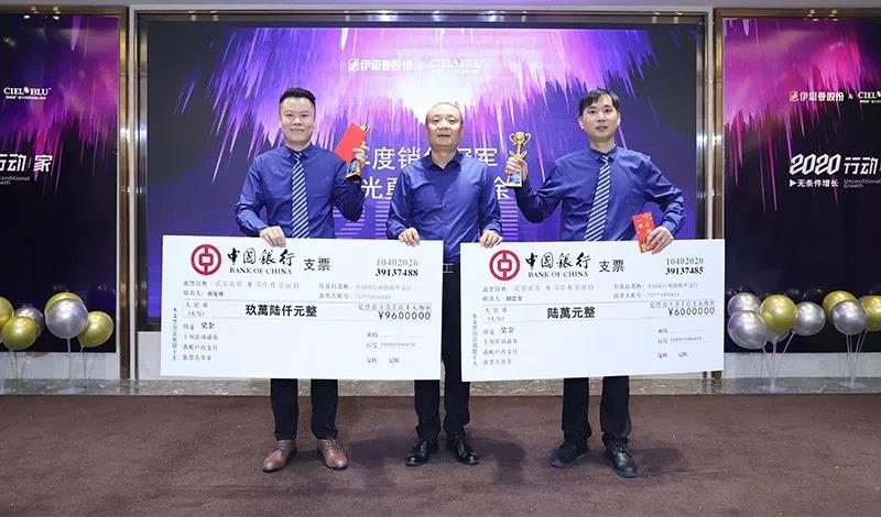 品牌 ? 進(jìn)無止境——CIELOBLU基路伯迎新晚宴溫馨與驚喜齊飛！(圖6)
