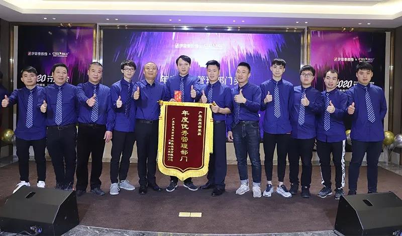 品牌 ? 進(jìn)無止境——CIELOBLU基路伯迎新晚宴溫馨與驚喜齊飛！(圖4)