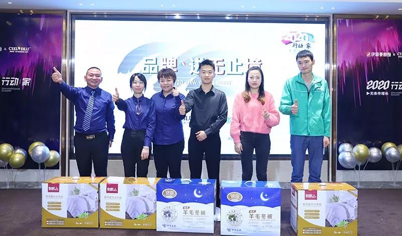 品牌 ? 進(jìn)無止境——CIELOBLU基路伯迎新晚宴溫馨與驚喜齊飛！(圖17)