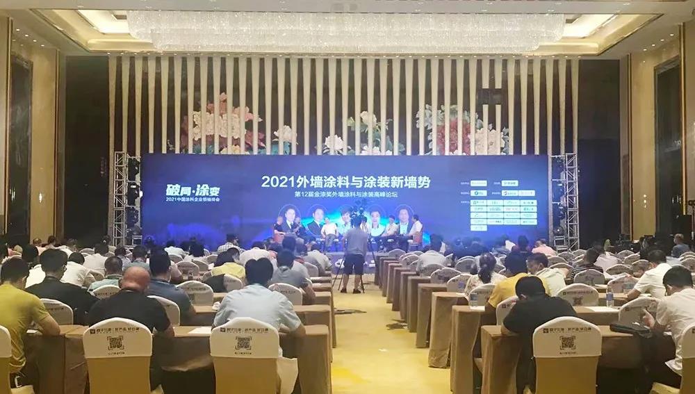 CIELOBLU | 基路伯再獲金漆獎(jiǎng)唯一“進(jìn)口藝術(shù)涂料領(lǐng)先品牌”，刷新品牌新高度！(圖1)