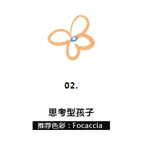 CIELOBLU | 開學(xué)季，和基路伯藝術(shù)涂料一起玩轉(zhuǎn)“最懂孩子”的兒童房(圖5)