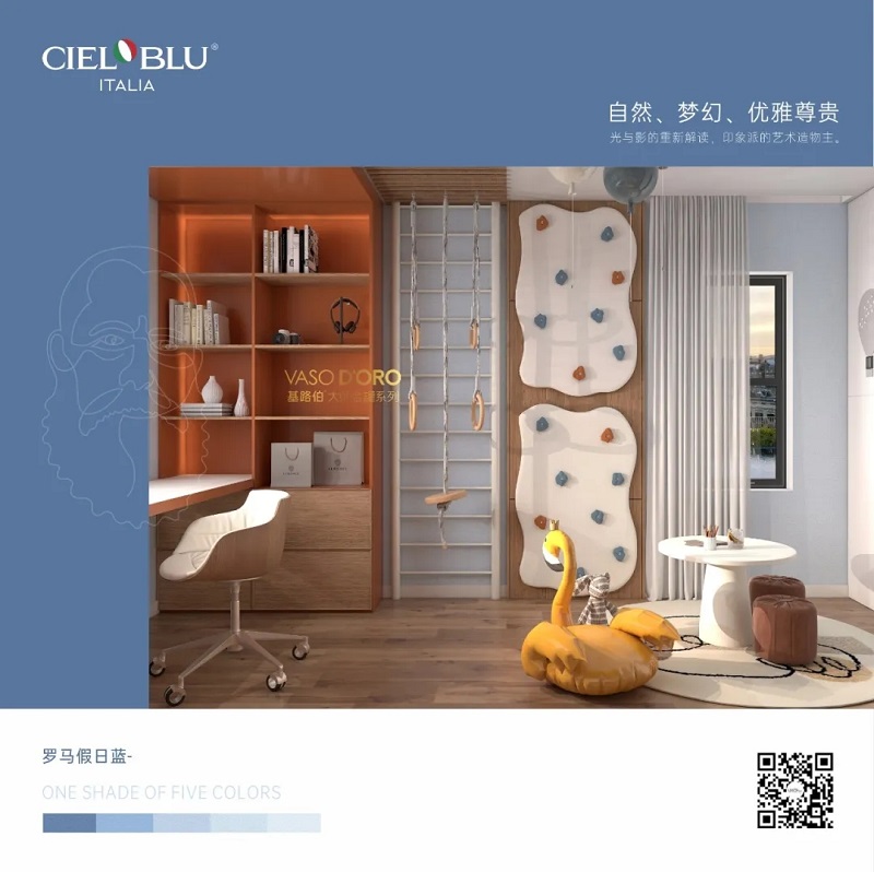 CIELOBLU | 基路伯大師金罐·莫奈系，流連于光與影的藝術空間(圖9)