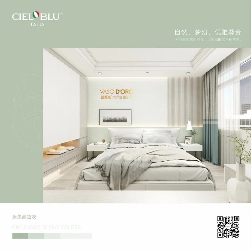 CIELOBLU | 基路伯大師金罐·莫奈系，流連于光與影的藝術空間(圖11)
