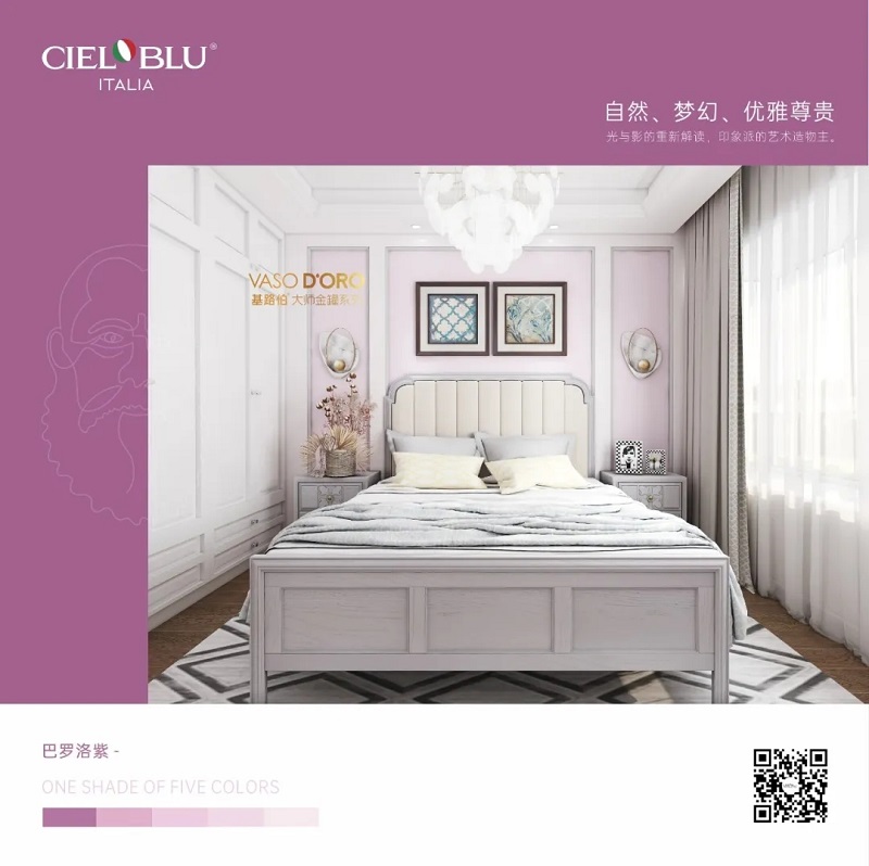 CIELOBLU | 基路伯大師金罐·莫奈系，流連于光與影的藝術空間(圖3)