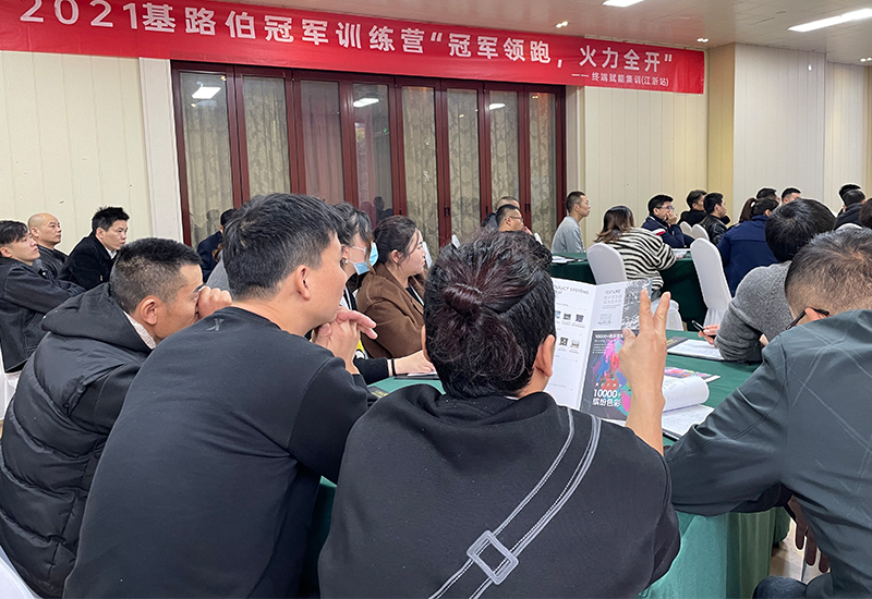 CIELOBLU | 江浙區(qū)域聯(lián)動，打造基路伯藝術(shù)涂料終端核心硬實力(圖7)