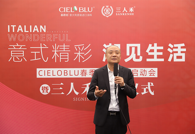 CIELOBLU | 意式精彩，潮見生活(圖2)