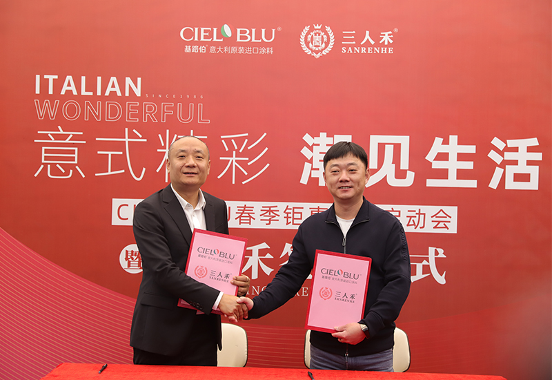 CIELOBLU | 意式精彩，潮見生活(圖4)
